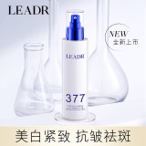 LEADR美白祛斑护肤套盒保湿提亮肤色 祛斑水乳精华淡化黑色素 一瓶装