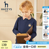 哈吉斯（HAZZYS）童装男女童卫衣红品儿童卫衣柔软亲肤舒适百搭休闲圆领卫衣 藏蓝 130