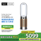戴森DYSON HP09 多功能无叶暖风扇 兼具空气净化器取暖器功能 除过敏原 宠物毛发 母亲节礼物 白金色