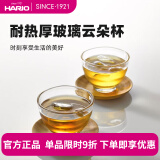 HARIO日本耐热玻璃杯 咖啡杯 加厚日本原装进口茶杯水杯HU 2个装