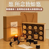 朵帆香薰蜡烛礼盒女生生日礼物女士实用男生男士高档走心高级礼品送人