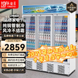 英迪菲大容量饮料柜商用冰柜展示柜冷藏保鲜柜酒水立式冰柜直冷风冷纯风冷无霜超市玻璃门冰箱立式啤酒柜 三门下机 |加深款1200L【纯风冷无霜数显】