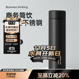 炊大皇 保温杯 316L医用级不锈钢茶水分离商务便携保温杯 黑色 490ml