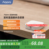 Aqara绿米联创 温湿度传感器报警器已接入HomeKit需搭配网关 温湿度传感器/实时监测/可联动