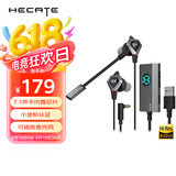 漫步者（EDIFIER）HECATE GX04声卡版入耳式有线游戏耳机带麦电竞吃鸡电脑办公会议手机直播耳麦7.1外置声卡 黑色