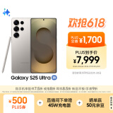 三星Samsung Galaxy S25 Ultra 超拟人AI助理 2亿像素 AI拍照 翻译手机 游戏手机 12GB+256GB 钛雾灰