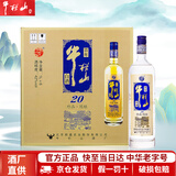 牛栏山白酒 珍品陈酿20土豪金 百年系列 浓香型 口粮酒 送礼 酒厂直供 42度 1L 6瓶 蓝标整箱装