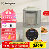 西屋柔音破壁机家用早餐机加热全自动榨汁机搅拌机辅食机豆浆机料理机 WPB09J8（标配搅拌杯）