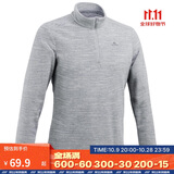 迪卡侬男式山地徒步摇粒绒保暖夹克MH100 灰色 4094323 2XL