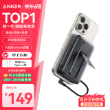 ANKER zolo安克【全能升级】磁吸无线充电宝30W快充自带线支架10000毫安大容量可上飞机适用苹果16黑