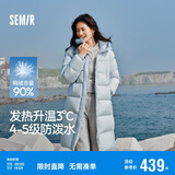 森马（Semir）90%鸭绒羽绒服女长款宽松显瘦冬季轻暖连帽外套防水109724113001