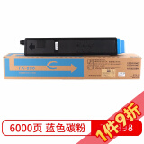 天色适用京瓷fs-c8520mfp墨盒fs-c8520 8520粉盒tk898墨盒c8520mfp 【6000页】TK898大容量粉盒/蓝色