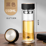 明霞玻璃杯双层大容量水杯便携车载男女商务茶水分离泡茶杯子550ml黑