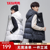 鸭鸭（YAYA）羽绒马甲男女同款2023年秋冬新款连帽情侣保暖舒适休闲时尚马夹Y 云石白色 S (165)