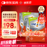 one a day拜耳女士中老年复合维生素65片/盒*2烟酰胺VD3VB