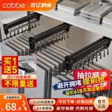 卡贝（cobbe）裤架抽拉伸缩架柜内滑轨裤抽裤挂衣柜挂衣杆鹅型衣架 旗舰款【柜深>51】黑色(1个)