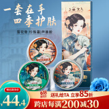 上海女人珍珠雪花膏凡士林护手霜芦荟胶礼盒三件套装生日伴手礼物特产