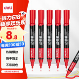 得力（deli）粗头油性记号笔大头笔 物流家庭快递签字办公马克笔墨量升级30%学生文具 10支/盒 P06881 红色