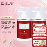 萱姿 护肤品补水保湿亮肤套装院装大瓶装 玫瑰养颜清爽补水系列美容院 洁面冰晶+花香水2件套