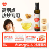 秋田满满 核桃热炒油250ml 压榨食用油_享婴儿宝宝儿童辅食食谱