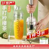 京严雪克杯暴打手打柠檬茶工具奶茶碎冰捣冰棒全套制作雪克壶调酒神器 700ML双盖款雪克杯四件套 雪克杯+捣汁棒+长把勺+量杯
