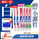 狮王（Lion）WhiteWhite美白国产牙膏套装120g*6大白管清新口气净白去渍