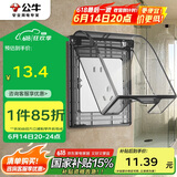 公牛（BULL）开关插座 86型透明黑防水开关面板盒防溅盒防水罩插座防水盒F03BS