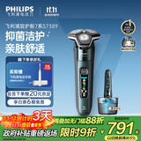 飞利浦（PHILIPS）电动剃须刀旋护新7系 微提切科技SkinIQ动态感应刮胡刀 配无绳清洁中心 生日礼物送父亲