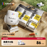 bebebus装仔运动纸尿裤NB60片（≤5kg）尿不湿新生婴儿男女宝尿裤