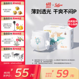 solove米菲多彩梦拉拉裤系列XXXXL30片(超19kg)加大号轻薄成长裤单包