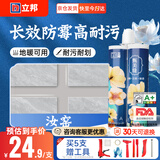 立邦美缝剂甄美缝十大品牌地砖瓷砖耐水防霉勾缝填缝美缝胶 汝窑