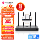 贝锐蒲公英蒲公英X5双频千兆路由器AX1800企业级无线路由器wifi6异地组网双wan口SDWAN局域网穿墙内网穿透