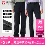 探路者（TOREAD）探路者软壳裤男 秋冬防风防泼水加绒加厚保暖长裤TAMMBM91984