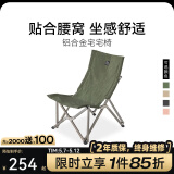 黑鹿（BLACKDEER） 宅宅椅 户外露营折叠椅子桌子一体折叠凳便携式成人躺椅钓鱼椅 宅宅椅 橄榄绿