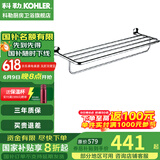 科勒（KOHLER） 毛巾架马桶刷架子套装厕所刷子长柄科勒卫浴五金挂件 K-24124T-BN(罗曼银)毛巾架