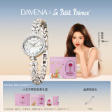Davena蒂玮娜美人鱼手表小表盘小王子礼盒520情人节礼物送女友