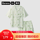 蕉内【周冬雨同款】520H睡衣男女士夏季冰丝凉感短袖情侣家居服送女友 【短袖短裤女】果绿条纹—苹果 M