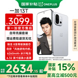 一加13T智能手机 性能超强小屏大魔王 骁龙 8 至尊版 冰川电池 AI 5G游戏oppo手机 晨雾灰 12GB+512GB 官方标配