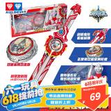 奥迪双钻（AULDEY）奥特曼玩具剑旋陀螺飓风战魂觉醒竞技奥特曼佐菲男孩儿童节礼物