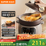 苏泊尔（SUPOR） 电炖锅 电炖盅 煲汤锅炖汤锅 燕窝炖盅 煮粥锅 电煮锅 紫砂微压5L 快炖DG50YC875