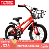 永久（FOREVER）自行车儿童单车小孩学生山地车宝宝脚踏车16寸可拆辅助轮红色