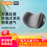 乔氏汽车头枕司机太空记忆棉比亚迪护颈枕奥迪靠枕车用宝马车座颈椎枕