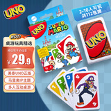 UNO【美泰正版UNO】优诺生日礼物马里奥纸牌玩具多人游戏桌游DRD00