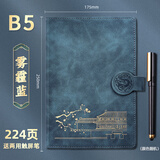 勤得利故宫国潮中国文创复古风笔记本子送礼物文艺精致商务简约礼盒套装日记本子高档记事本定制可印logo B5 雾霾蓝