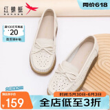 红蜻蜓牛皮妈妈鞋夏季套脚单鞋透气软底宽脚平跟女鞋WTB23310米色镂空38