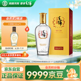 劲牌 毛铺苦荞酒 露酒 金荞 42度 500ml 单瓶装
