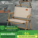 清系克米特椅便携露营椅沙滩椅钓鱼椅子家居休闲椅子 树脂扶手款
