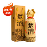 楚園春楚酒陈年老酒(2017年)52度浓香型简装白酒纯粮食湖北名酒 52%vol 500mL 1瓶