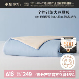 水星家纺大豆被子夏凉被双人空调被100%纯棉可机洗约3.8斤JDear京东定制款