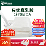 爱德福【国企出品】天然乳胶床垫 榻榻米软橡胶加厚双人床褥可折叠定制 厚5cm带内外套【85D软硬适中】 定制，单拍不发货